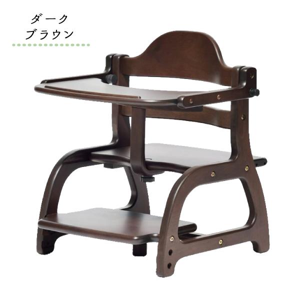 大和屋 ベビーチェア すくすくローチェア2 II キッズチェア 子供椅子