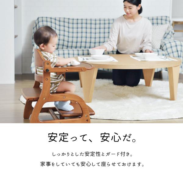 大和屋 ベビーチェア すくすくローチェア2 II キッズチェア 子供椅子