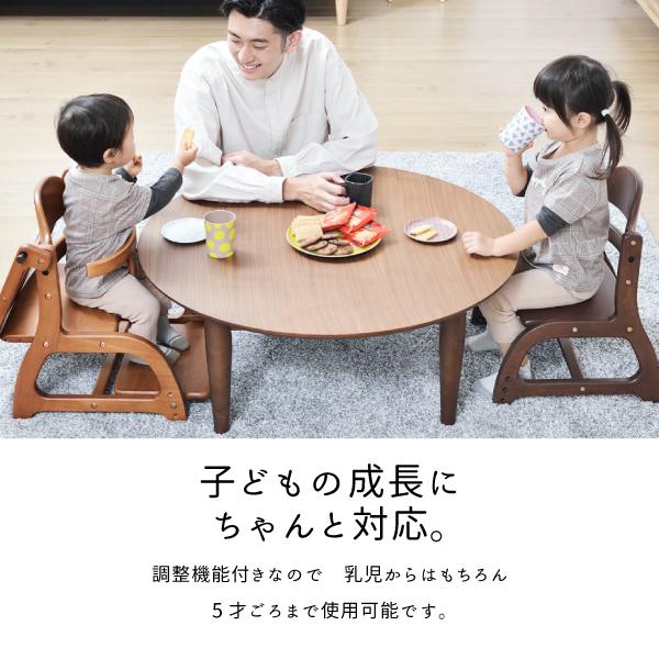 大和屋 ベビーチェア すくすくローチェア2 II キッズチェア 子供椅子