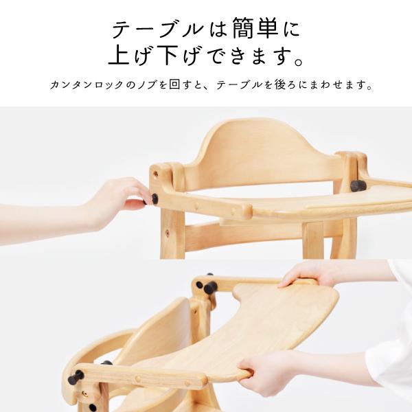 大和屋 ベビーチェア すくすくローチェア2 II キッズチェア 子供椅子