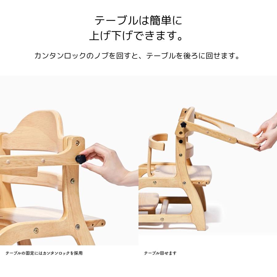 大和屋 新モデル ベビーチェア すくすくローチェア3 III キッズチェア