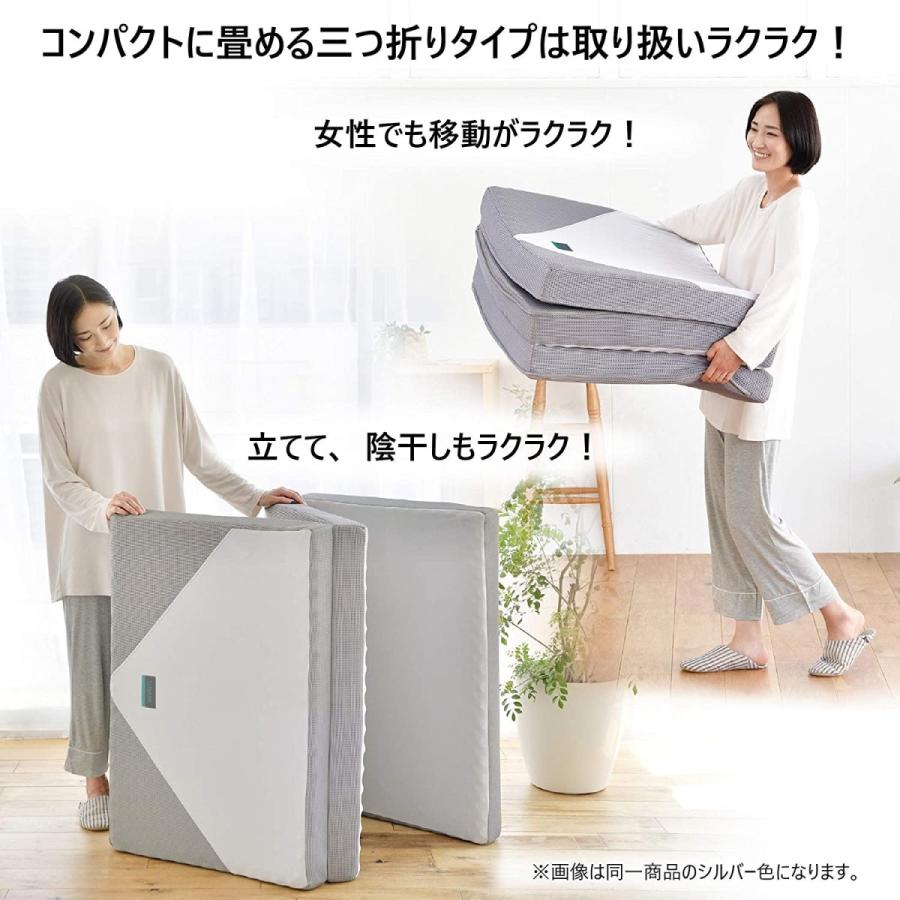 SUYARA 西川 マットレス ラクラ RAKURA ダブル SU-02 三つ折り 凹凸