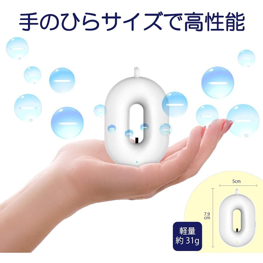 3個セット 首掛け空気清浄機 ネックバリア SY-127 ピンク 首かけ