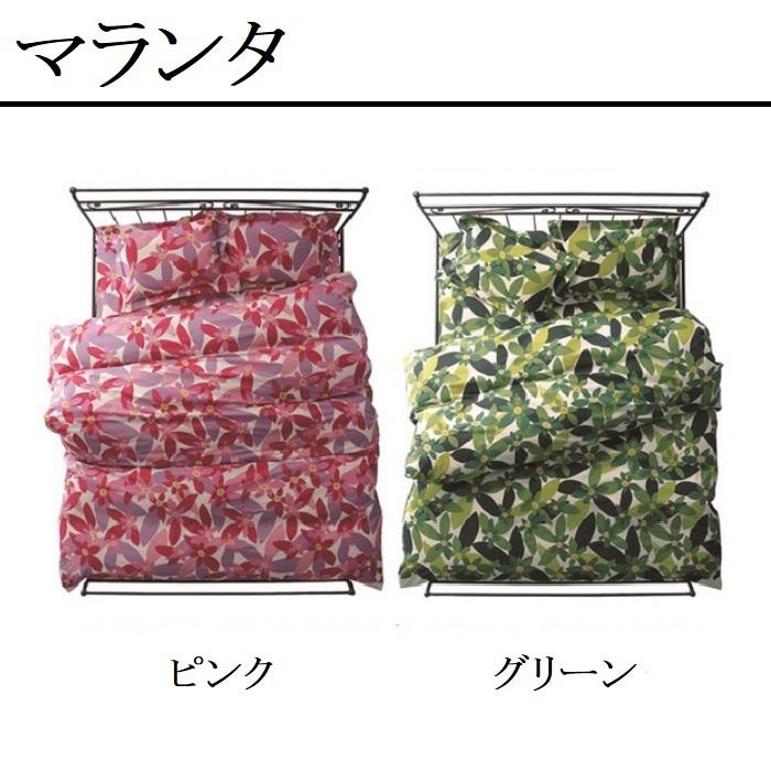 新品　シビラ 暖か掛布団カバー ダブルサイズ コンセンタリカ・ピンク Sybilla シビラ 掛布団カバー ダブル 綿100% 日本製 リブレ