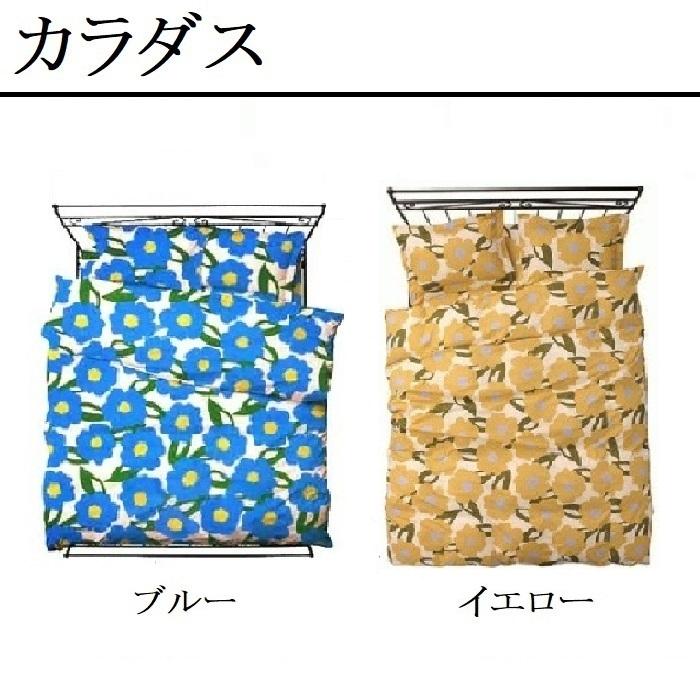 掛け布団カバー シビラ ダブル ロング 掛ふとんカバー 日本製 綿100
