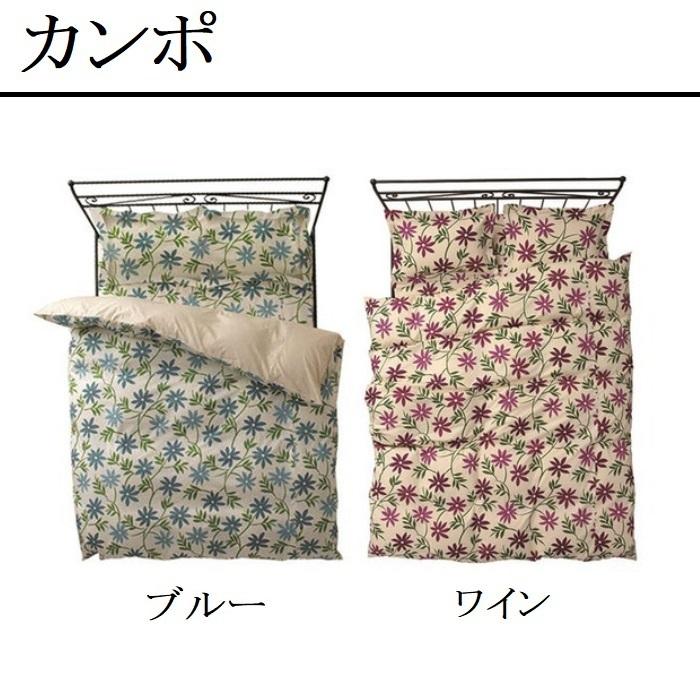 ご注文の商品 Shilla casa 花柄 掛け布団カバー 2枚セット ご注文の