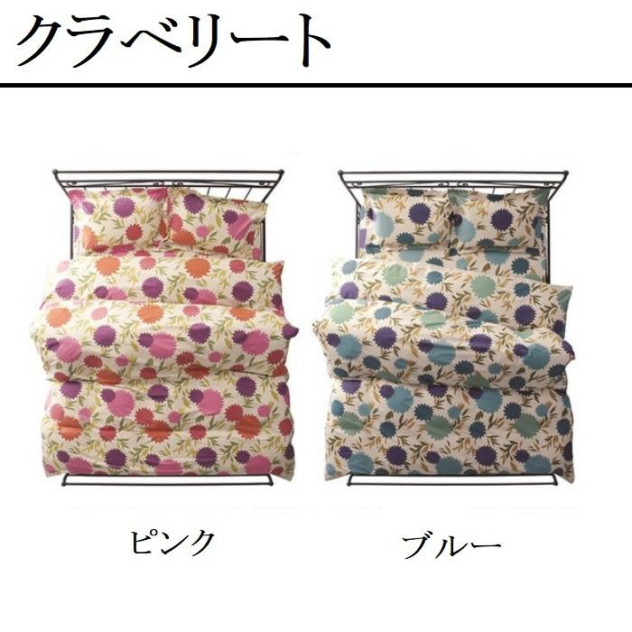 掛カバー シビラ ダブル ロング 掛ふとんカバー 日本製 綿100