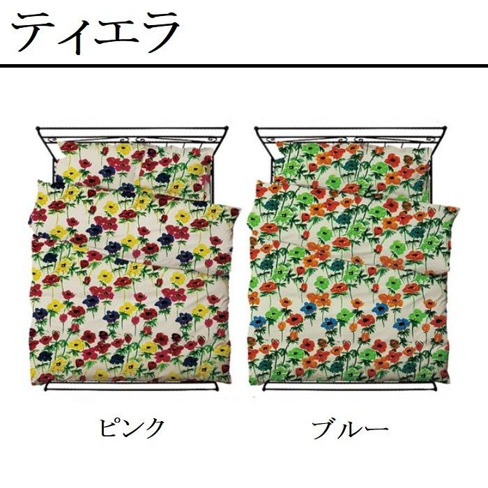 Syhilla casa 花柄布団カバー ダブルサイズシビラ掛けとボックスシーツ Sybilla シビラ 掛け布団カバー セミダブル カラダス 日本製 綿