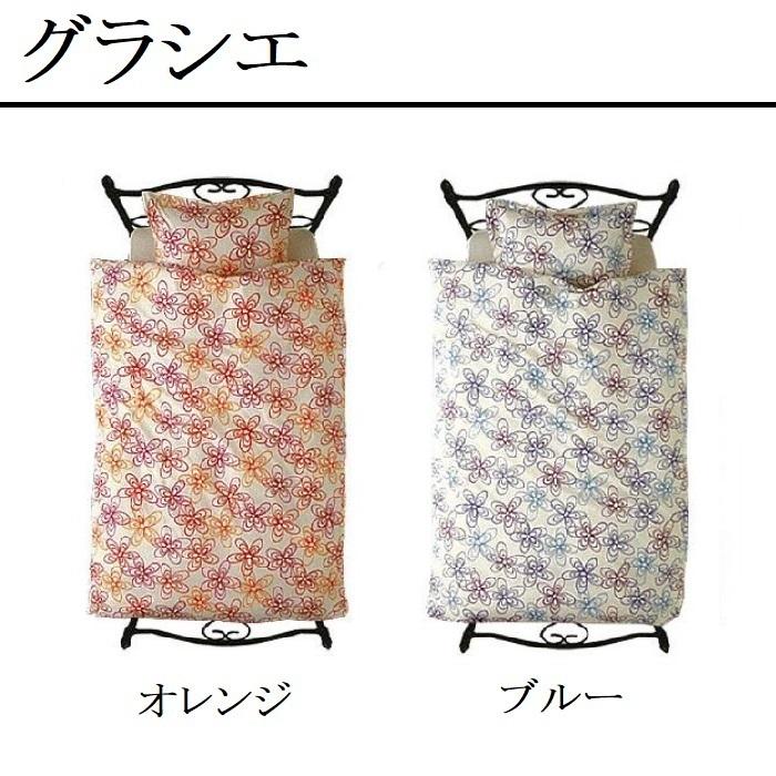 掛け布団カバー シビラ 掛ふとんカバー クイーン ロング 日本製 綿100