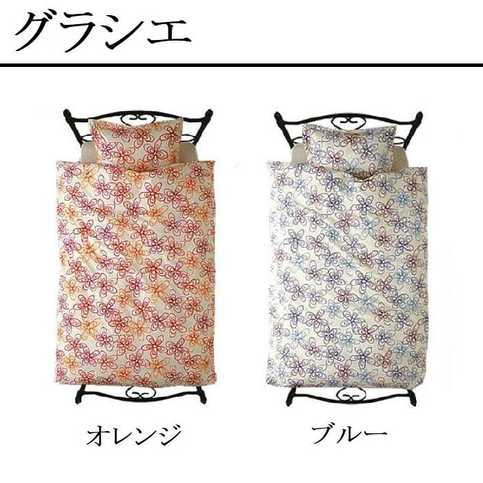 掛け布団カバー シビラ シングル ロング 掛ふとんカバー 日本製 綿100