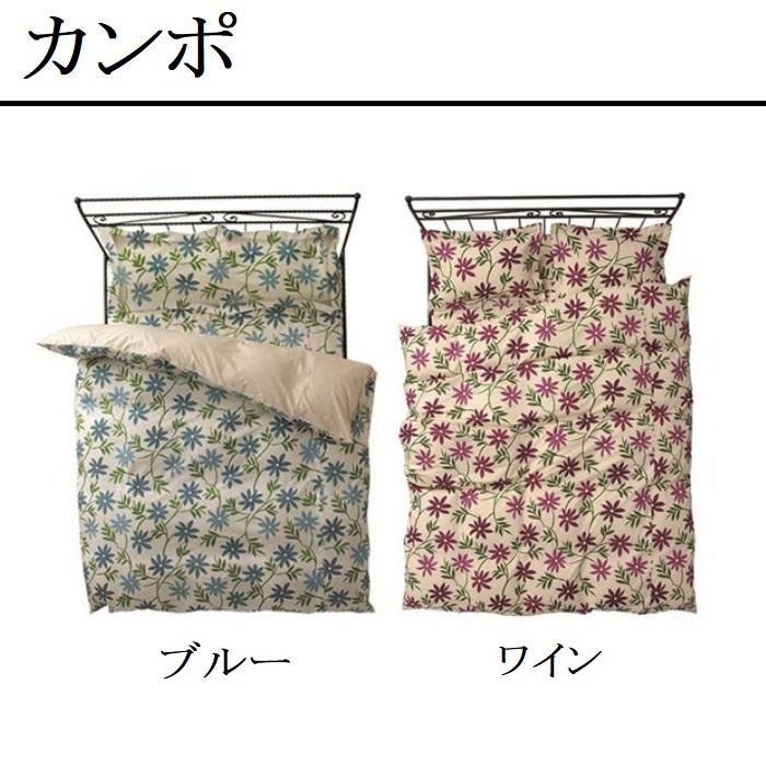 掛け布団カバー シビラ シングル ロング 掛ふとんカバー 日本製 掛け布団カバー シビラ シングル ロング 掛ふとんカバー 日本製