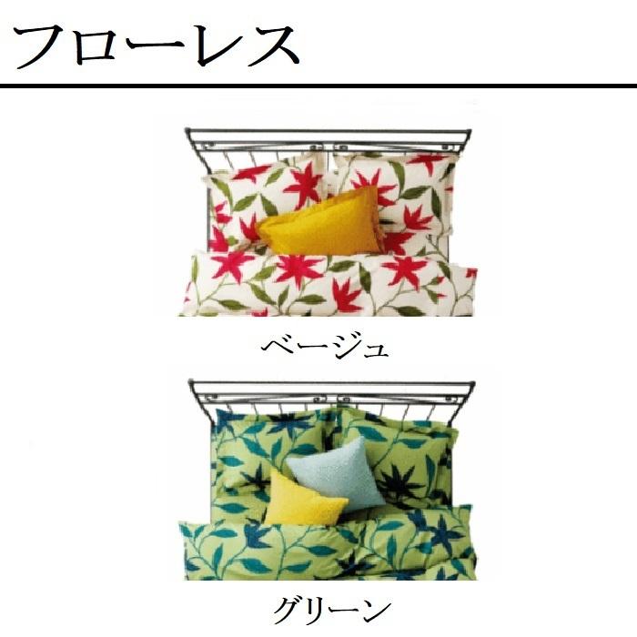 【kenken】シビラ　フローレス 掛カバー　枕カバーカラダス枕カバー kenken様専用】シビラ フローレス 掛カバー 枕カバーカラダス枕