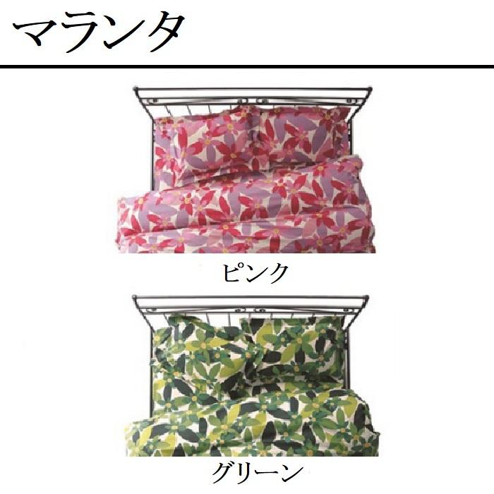 た*う様 Shilla casa 新品【シビラ】掛カバー&枕カバー(70x50) た*う様 Shilla casa 新品【シビラ】掛カバー&枕カバー(70x50