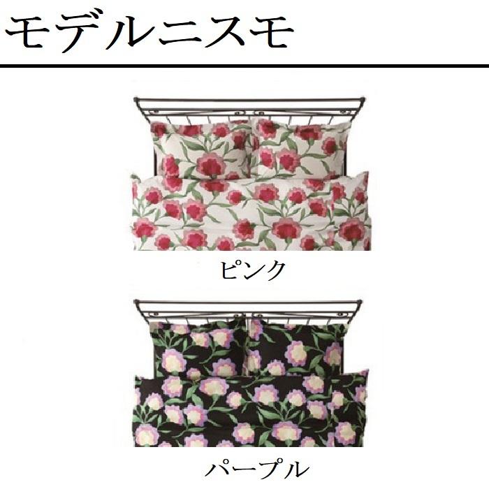 枕カバー シビラ Sybilla M ピローケース 枕ケース ピローカバー 日本