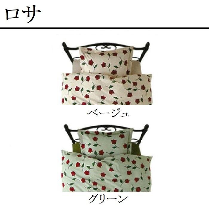 枕カバー シビラ Sybilla M ピローケース 枕ケース ピローカバー 日本