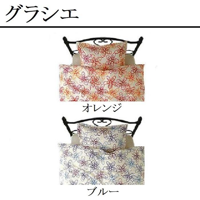 枕カバー シビラ Sybilla M ピローケース 枕ケース ピローカバー 日本