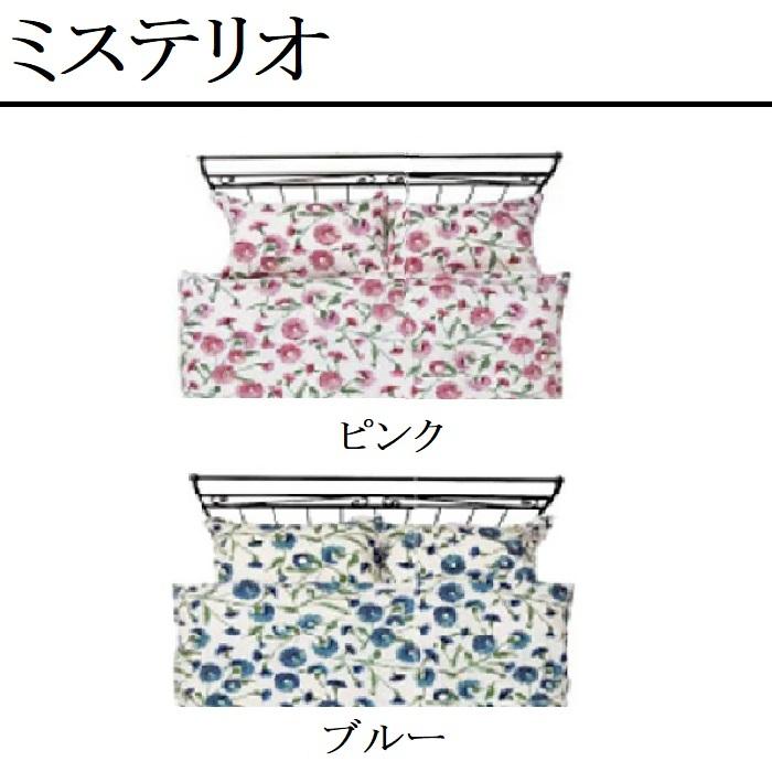 枕カバー シビラ Sybilla M ピローケース 枕ケース ピローカバー