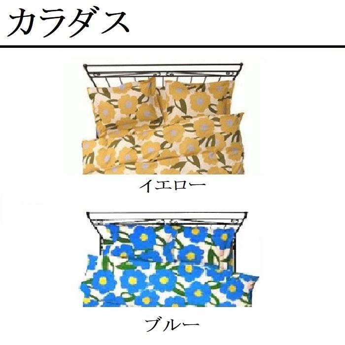 枕カバー シビラ Sybilla M ピローケース 枕ケース ピローカバー 日本