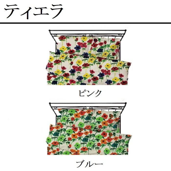 枕カバー シビラ Sybilla M ピローケース 枕ケース ピローカバー 日本