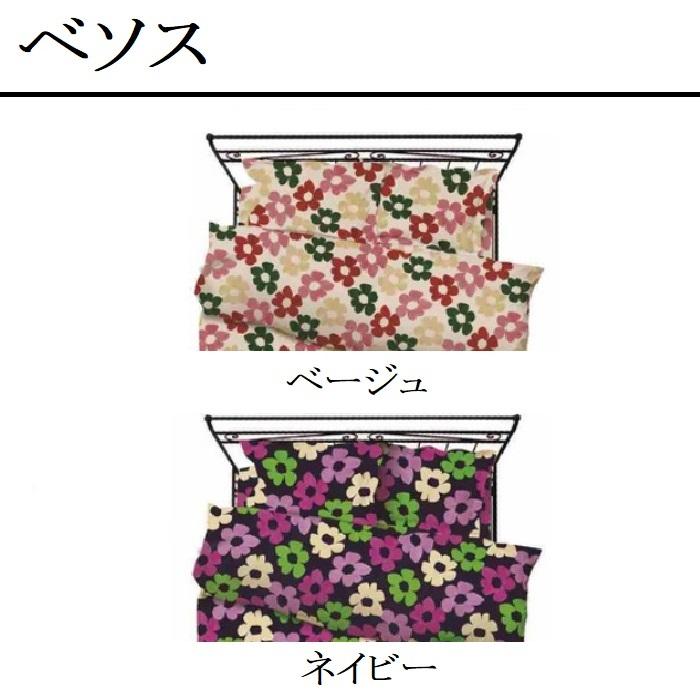 枕カバー シビラ Sybilla M ピローケース 枕ケース ピローカバー 日本