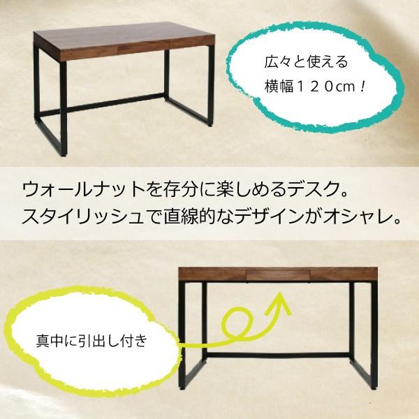 デスク T-2314BR 幅120cm ウォールナット 引出付き 幅広 パソコン