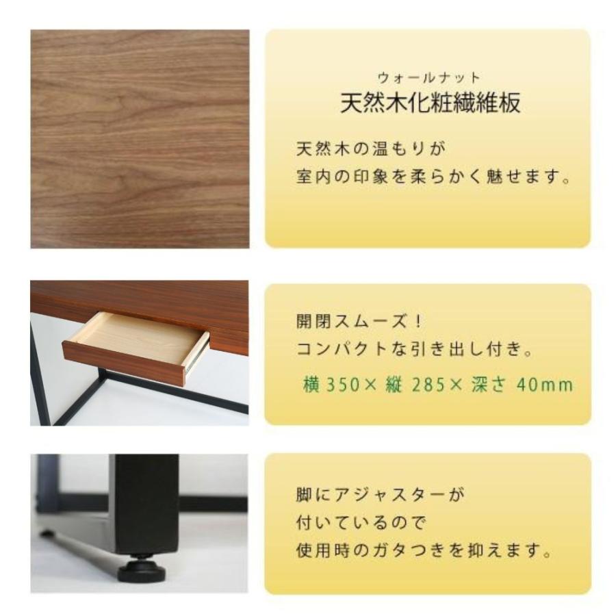 デスク T-2314BR 幅120cm ウォールナット 引出付き 幅広 パソコン