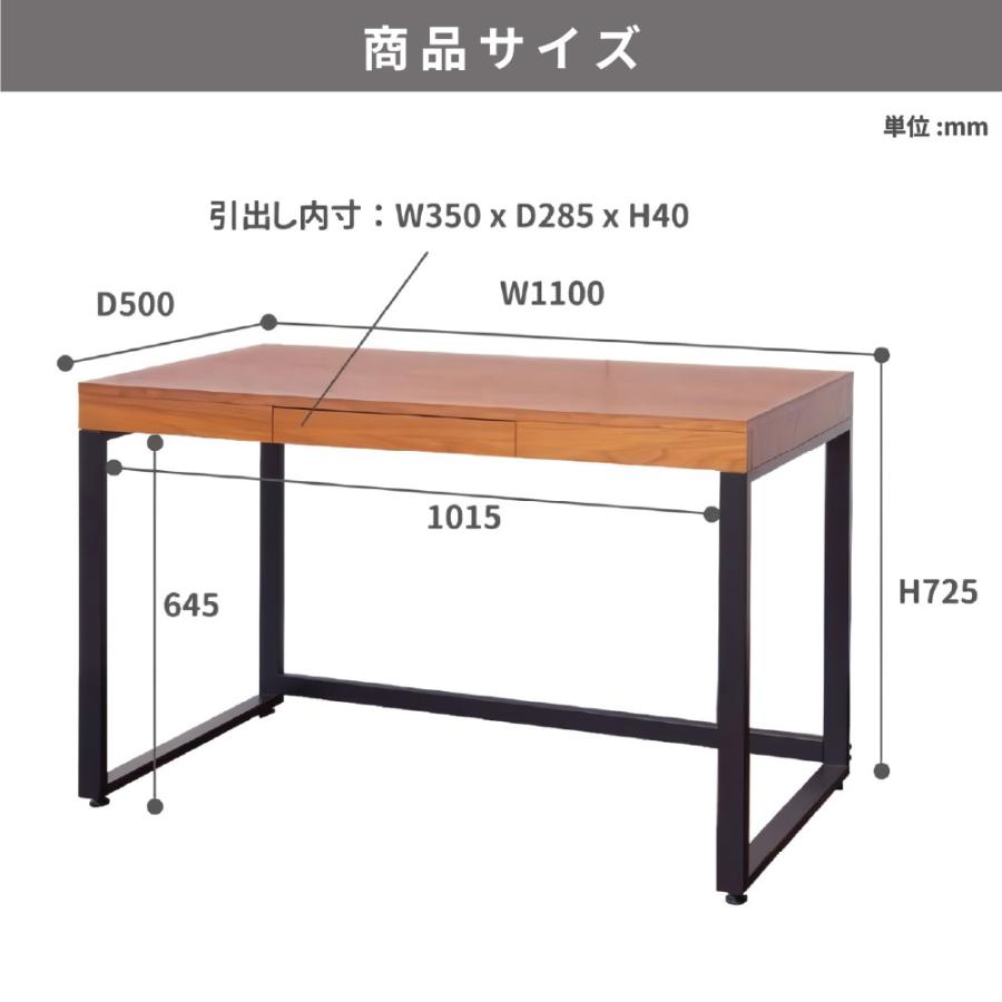 ウォールナットデスク パソコンデスク ワークデスク デスク 机