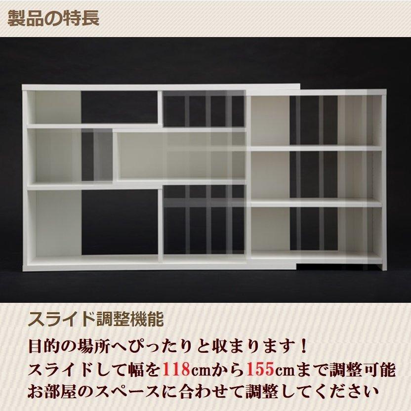大洋（TAIYO） 幅伸縮式 ECラック 奥行29.5cm 高さ80cm ECR8012R 
