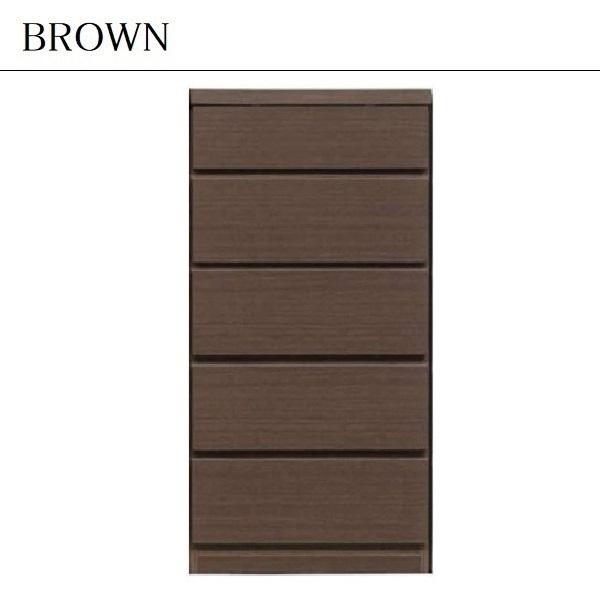 アルファタカバ 頑丈薄型チェスト 幅45 5段 奥行き30 奥浅 日本