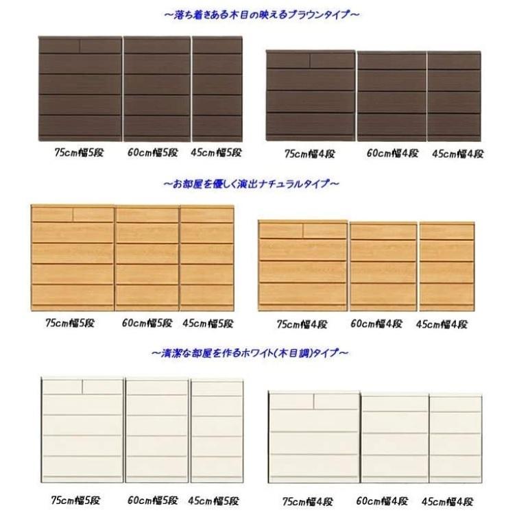 頑丈薄型チェスト 幅60 5段 奥行き30 奥浅 日本製 頑丈 タンス 衣類収納 スリム 省スペース コンパクト 洗面所 隙間 木製 国産 完成品 アルファタカバ 大川家具_9