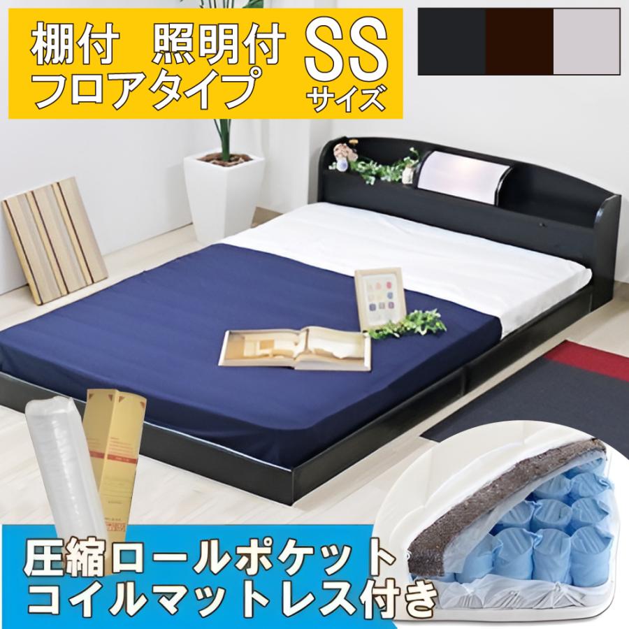 ベッド シングル ポケットコイルマットレス付き グレージュ ds-2423387 ベッド シングル ポケットコイルマットレス付き グレージュ ds