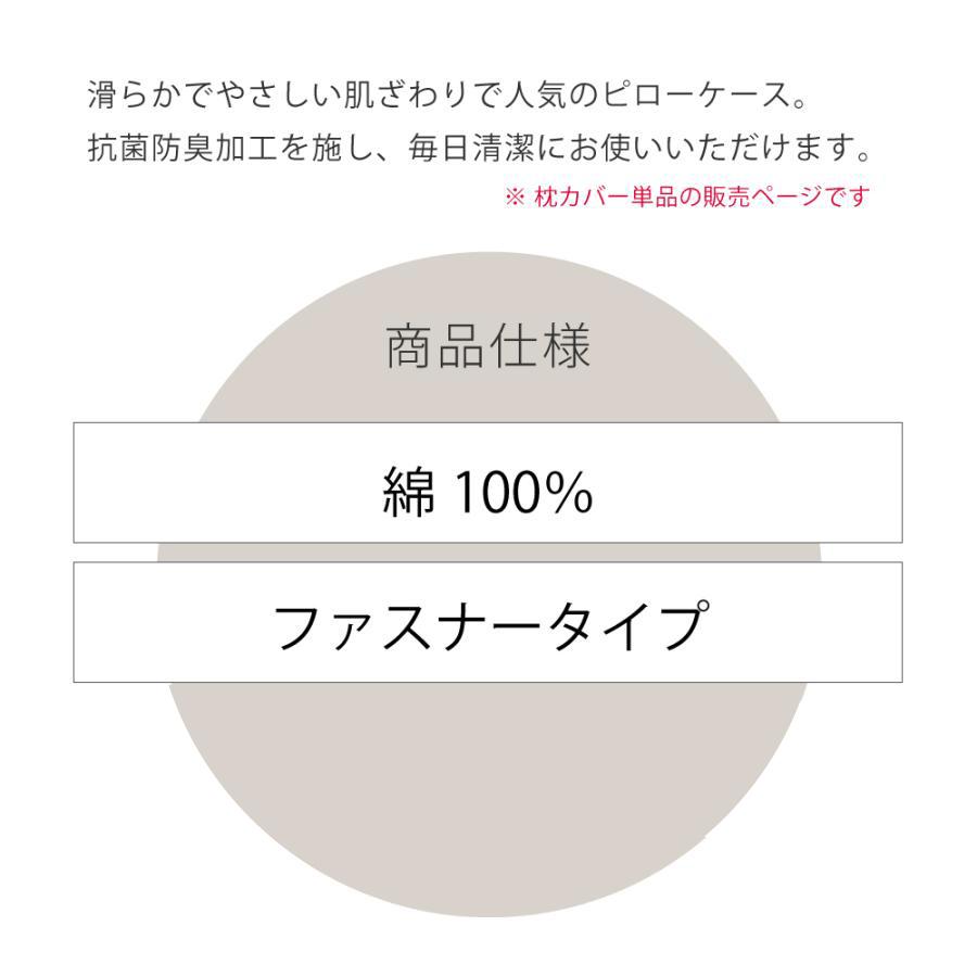 テンピュール（TEMPUR） スムースピローケース 63×43cm用 コンフォート