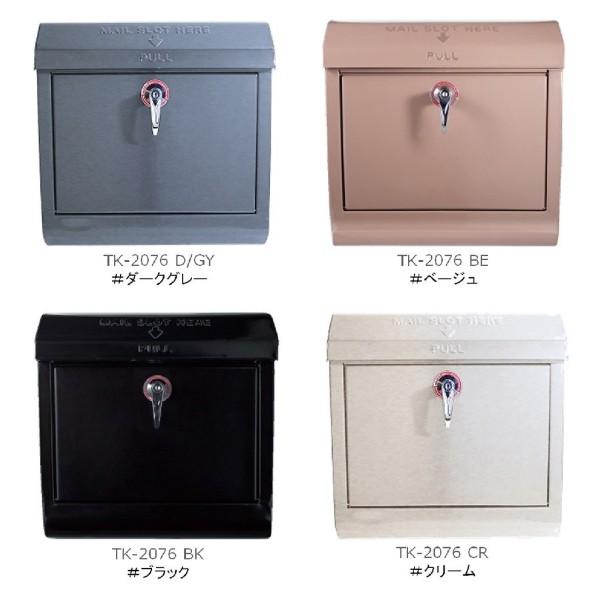 メールボックス1 ダークグレー アメリカンなレトロデザインのポスト Mail box 1（メール