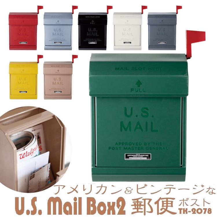 ポスト おしゃれ 郵便受け U S メールボックス 2 Tk 78 Artworkstudio U S Mail Box2 ポイント アートワークスタジオ アメリカン ビンテージ Tk 78 コモドカーサyahoo 店 通販 Yahoo ショッピング