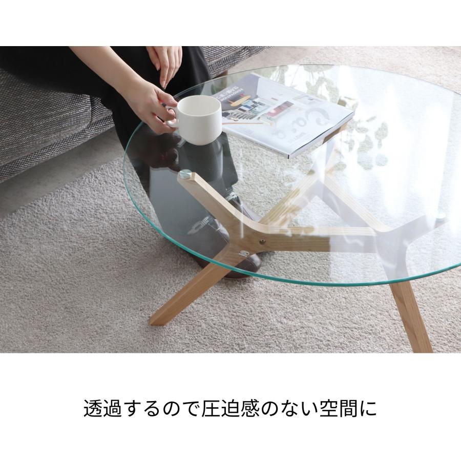 サイドテーブル コーヒーテーブル 強化ガラス 丸 ラウンド 45cm シンプル モダン ブラウンガラス ホワイト ブラック 白 黒 A センターテーブル ガラス 円形 90 ブラック 黒 スチール ブラック脚