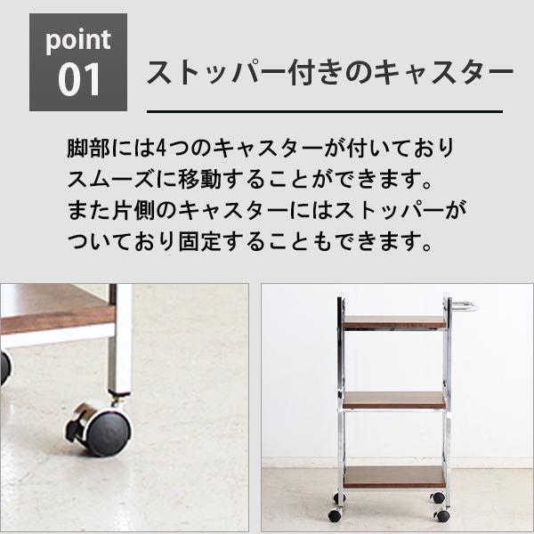 スリムワゴン ファイン FINE 幅38cm キッチンワゴン コンパクト スリム