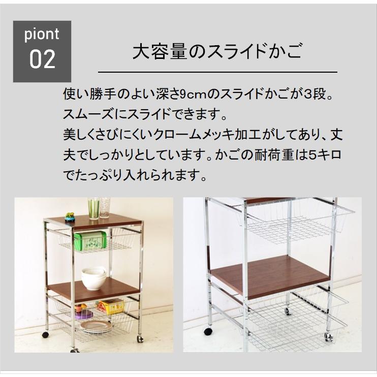 キッチンワゴン キッチン収納 ファイン FINE 幅49cm コンパクト