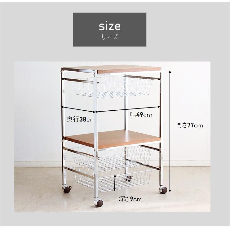 キッチンワゴン キッチン収納 ファイン FINE 幅49cm コンパクト