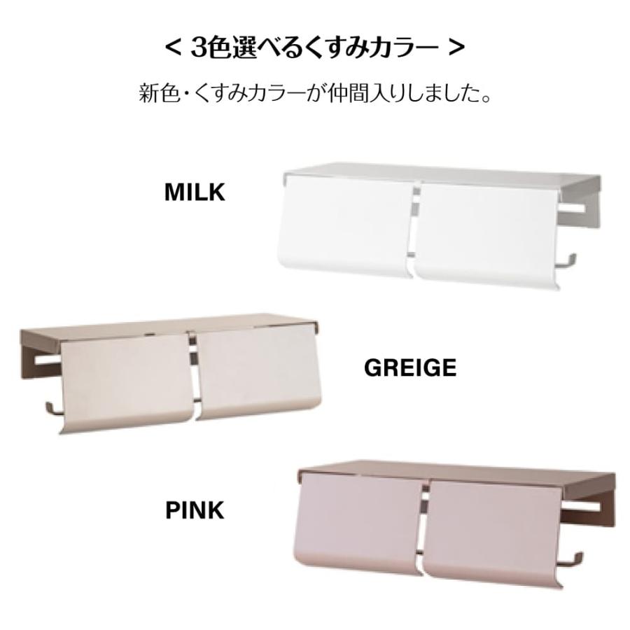 トイレットペーパーホルダー おしゃれ 2連式 ダブル ツイン 予備