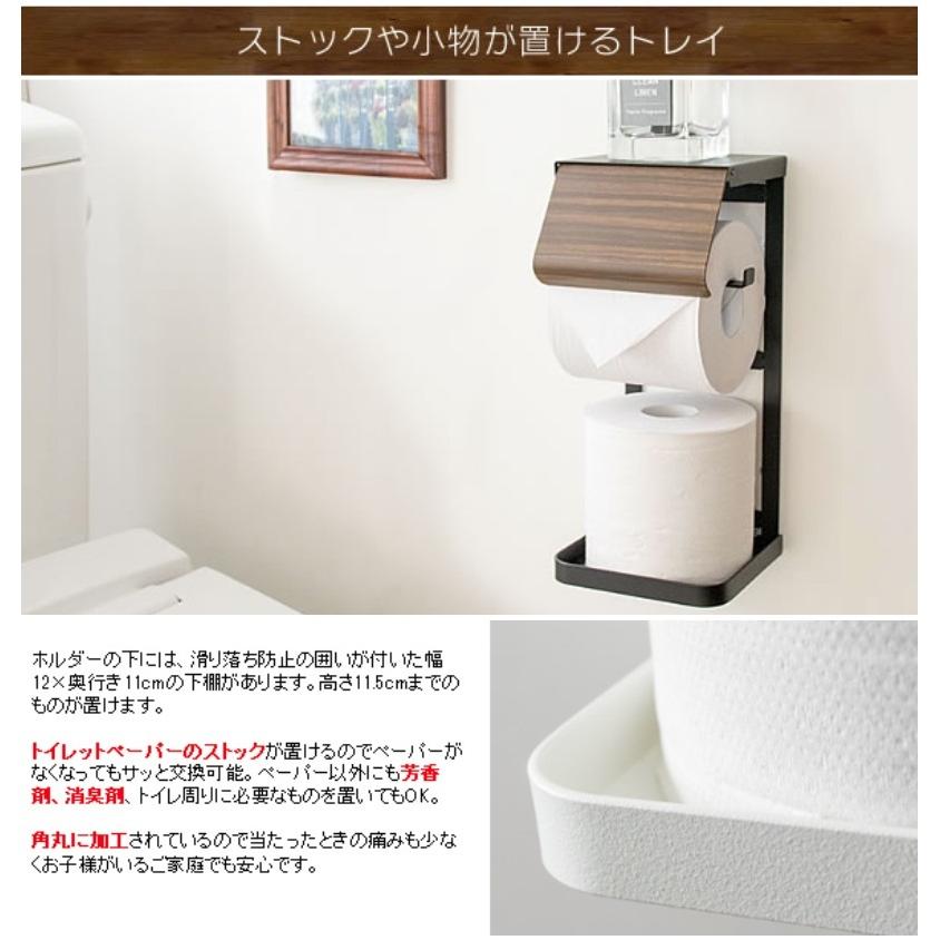 トイレットペーパーホルダー トイレットペーパースタンド TP-950M TEER