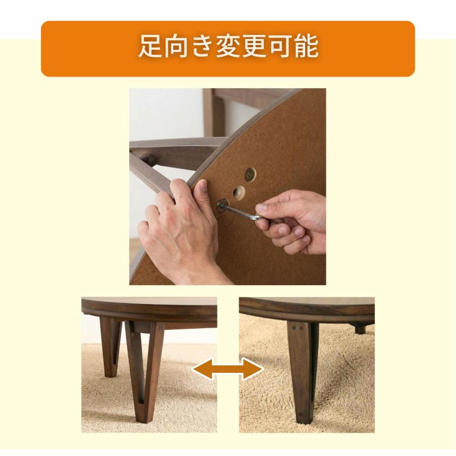 協立工芸 こたつテーブル 丸型 幅105 円形 丸 家具調 コタツ 本体