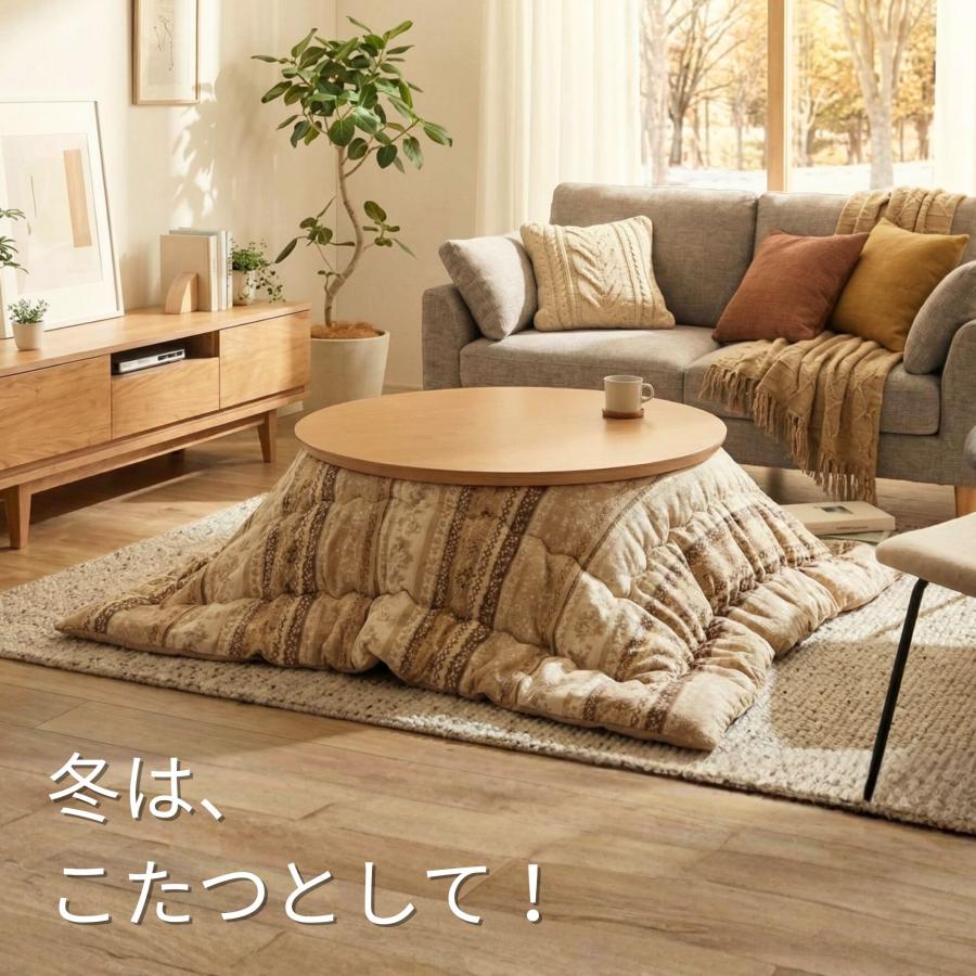 協立工芸 こたつ 丸型 85cm 円形 円型 家具調 コタツ 本体 木製
