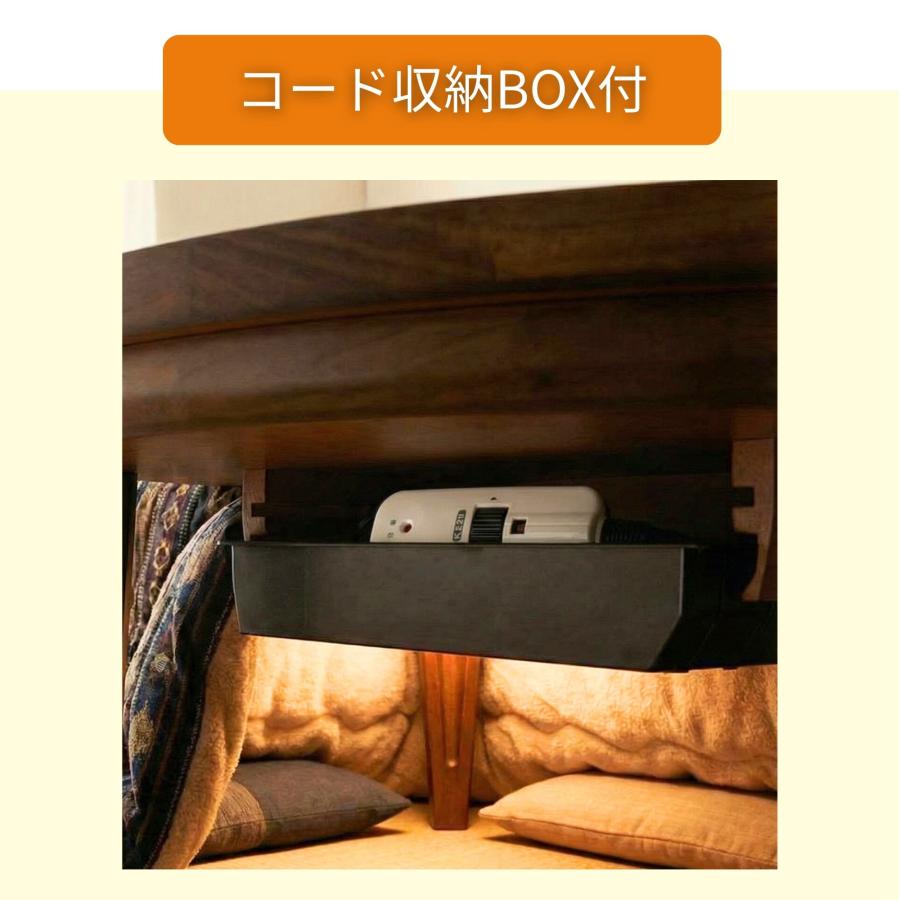 協立工芸 こたつ 丸型 85cm 円形 円型 家具調 コタツ 本体 木製