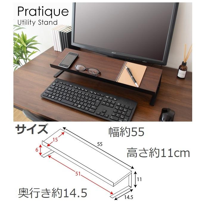 ユーティリティスタンド UST-550 Pratique プラティーク キーボード