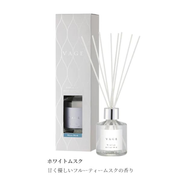 【在庫セール】晴香堂 【2個セット】VAGE(バーグ) リードディフューザー リ Amazon | 晴香堂 【2個セット】VAGE(バーグ) リードディフューザー