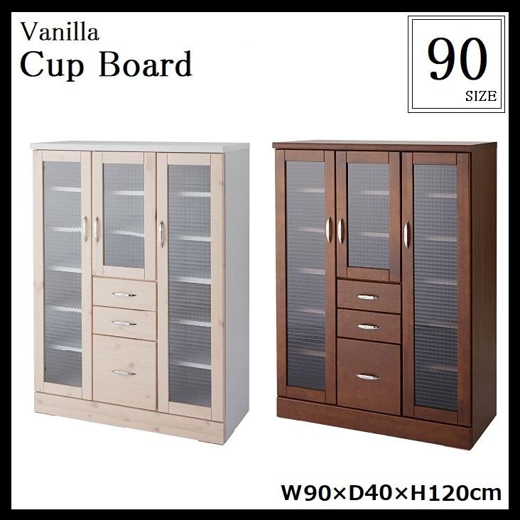 キッチンボード 幅90cm ロータイプ バニラ 日本製 完成品 レンジ台 キッチン収納 キッチンラック 食器棚 カウンター 引き出し 棚 木製 ガラス おしゃれ 大川家具