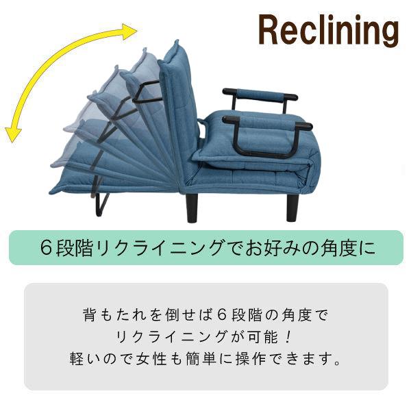 ソファベッド コンパクト リクライニング シングル おしゃれ 一人掛け