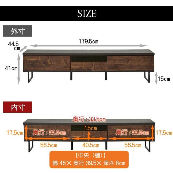 ローボード 180cm 日本製 ヴォルト お掃除ロボット対応 テレビ台