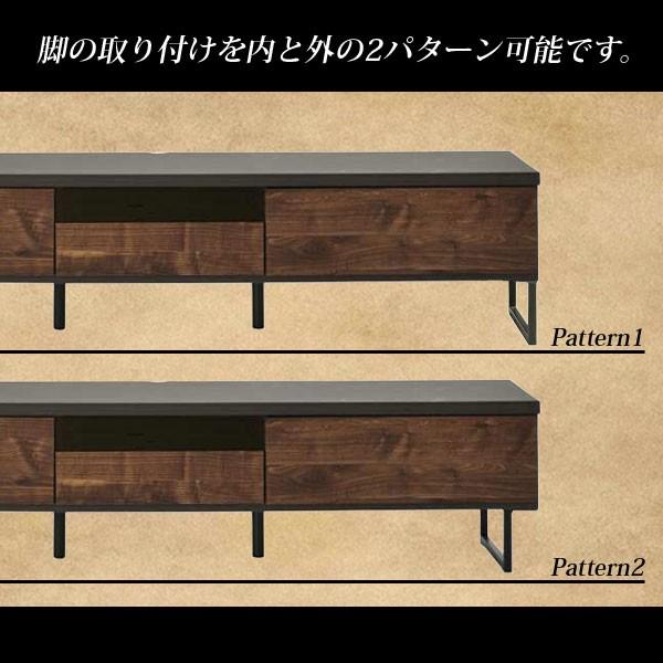ローボード 幅210cm 日本製 ヴォルト お掃除ロボット対応 テレビ台