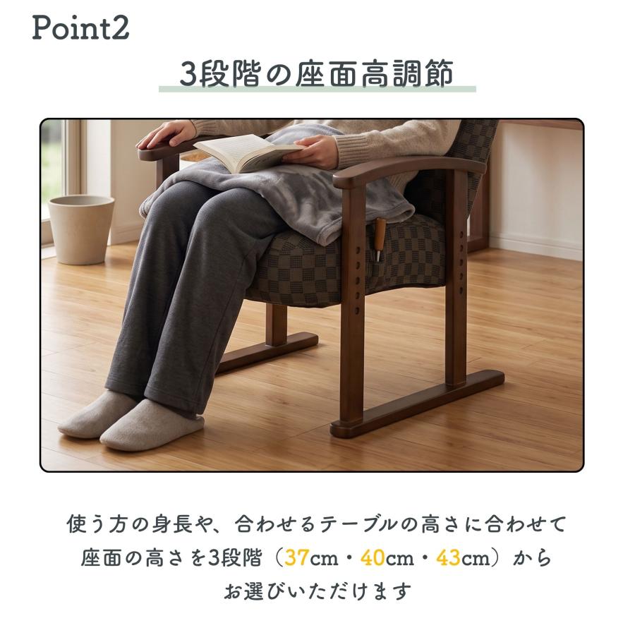 大商産業 高座椅子 レバー式 ハイバック 高齢者 リクライニング